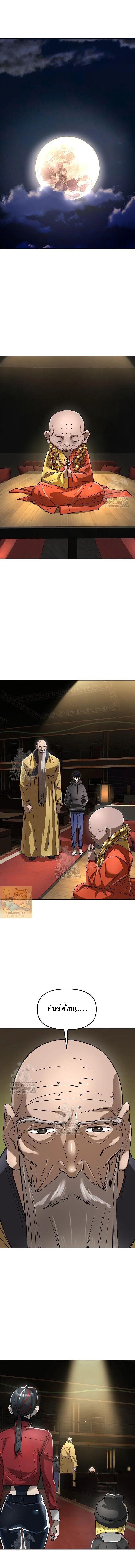 Manga-lc-com อ่านมังงะ อ่านการ์ตูน ออนไลน์ ฟรี Cosmic Heavenly Demon 3077 ตอนที่ 1 2 3 4 5 6 7 8 9 10 11 12 13 14 ฟรี ไม่มีโฆษณา Manga-lc - อ่าน มังงะ อ่าน การ์ตูน ออนไลน์ อ่านมังงะ ฟรี