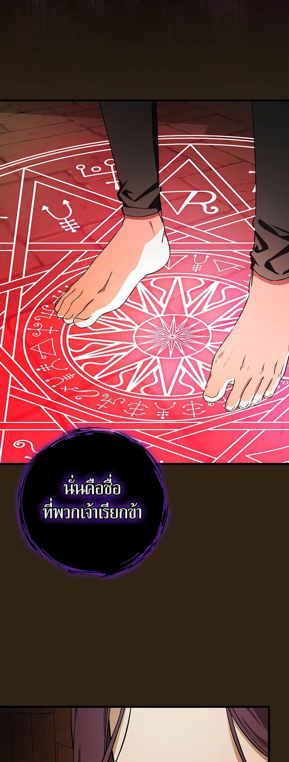 Manga-lc-com อ่านมังงะ อ่านการ์ตูน ออนไลน์ ฟรี I’ll Become the Mother of the Hero ตอนที่ 1 2 3 4 5 6 7 8 9 10 11 12 13 14 ฟรี ไม่มีโฆษณา Manga-lc - อ่าน มังงะ อ่าน การ์ตูน ออนไลน์ อ่านมังงะ ฟรี