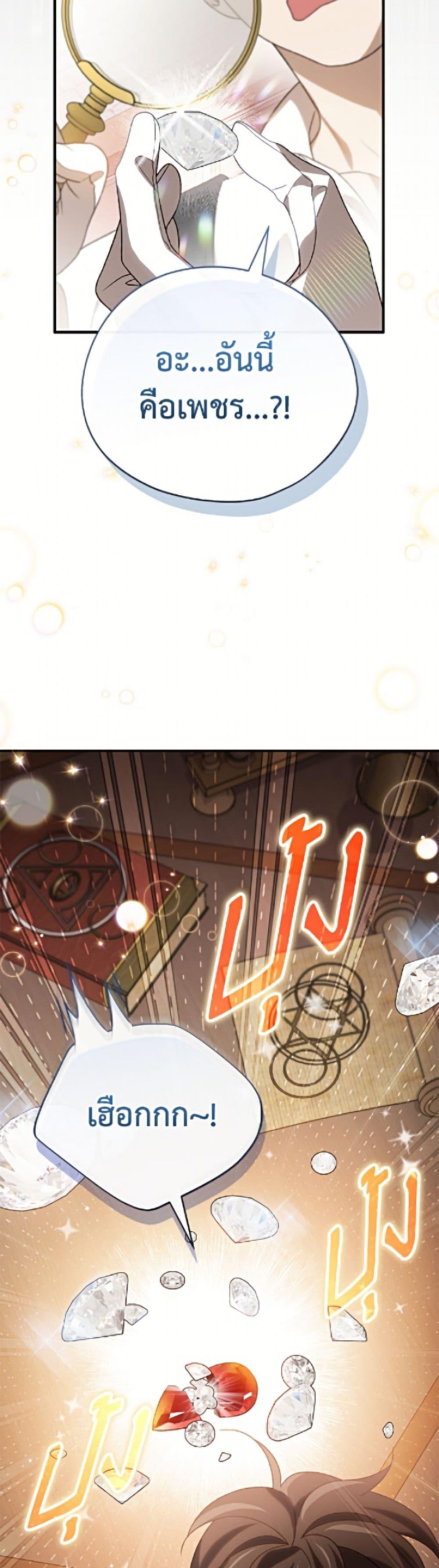 Manga-lc-com อ่านมังงะ อ่านการ์ตูน ออนไลน์ ฟรี I Was Just Having Fun With the Time Limit ตอนที่ 1 2 3 4 5 6 7 8 9 10 11 12 13 14 ฟรี ไม่มีโฆษณา Manga-lc - อ่าน มังงะ อ่าน การ์ตูน ออนไลน์ อ่านมังงะ ฟรี
