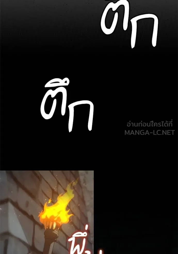 ชาตินี้น้องขอเป็น ตอนที่ 168 รูปที่ 51