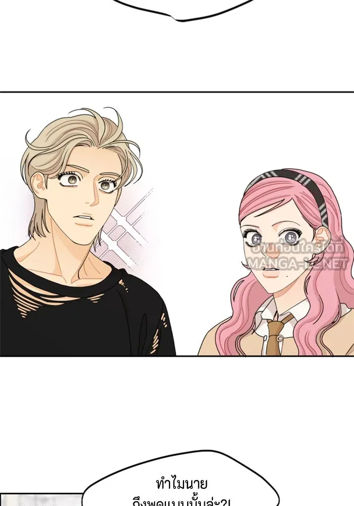จริง ๆ แล้ว โอบารัมน่ะ… ตอนที่ 60 รูปที่ 45