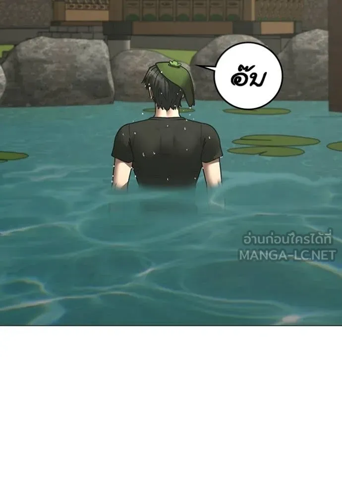 reality ตอนที่ 172 รูปที่ 76