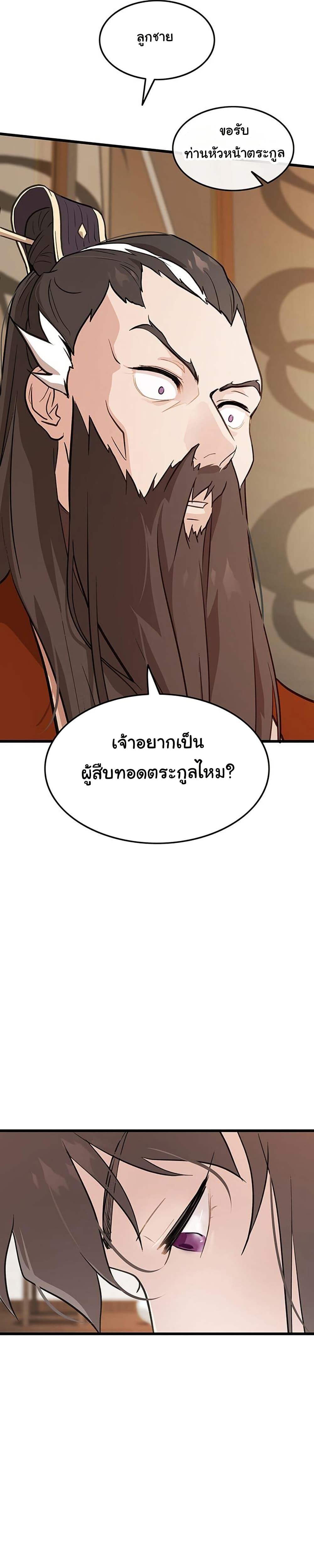 Manga-lc-com อ่านมังงะ อ่านการ์ตูน ออนไลน์ ฟรี My Wife is the Demonic Cult Leader ตอนที่ 1 2 3 4 5 6 7 8 9 10 11 12 13 14 ฟรี ไม่มีโฆษณา Manga-lc - อ่าน มังงะ อ่าน การ์ตูน ออนไลน์ อ่านมังงะ ฟรี