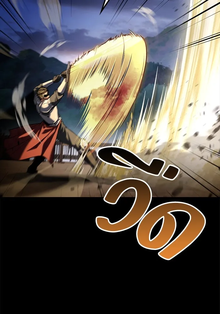 ครัวจอมเวท ตอนที่ 80 รูปที่ 76