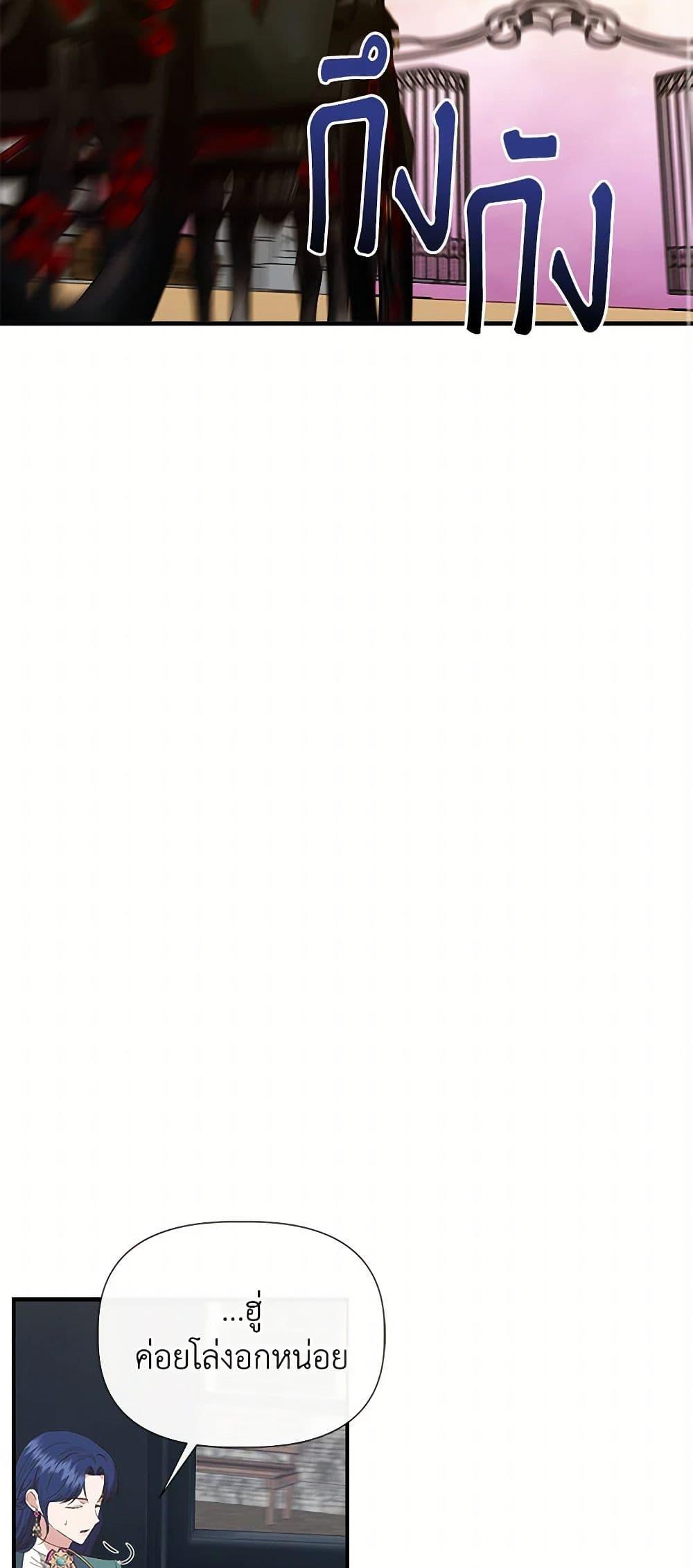 Manga-lc-com อ่านมังงะ อ่านการ์ตูน ออนไลน์ ฟรี I Wasn’t the Cinderella ตอนที่ 1 2 3 4 5 6 7 8 9 10 11 12 13 14 ฟรี ไม่มีโฆษณา Manga-lc - อ่าน มังงะ อ่าน การ์ตูน ออนไลน์ อ่านมังงะ ฟรี