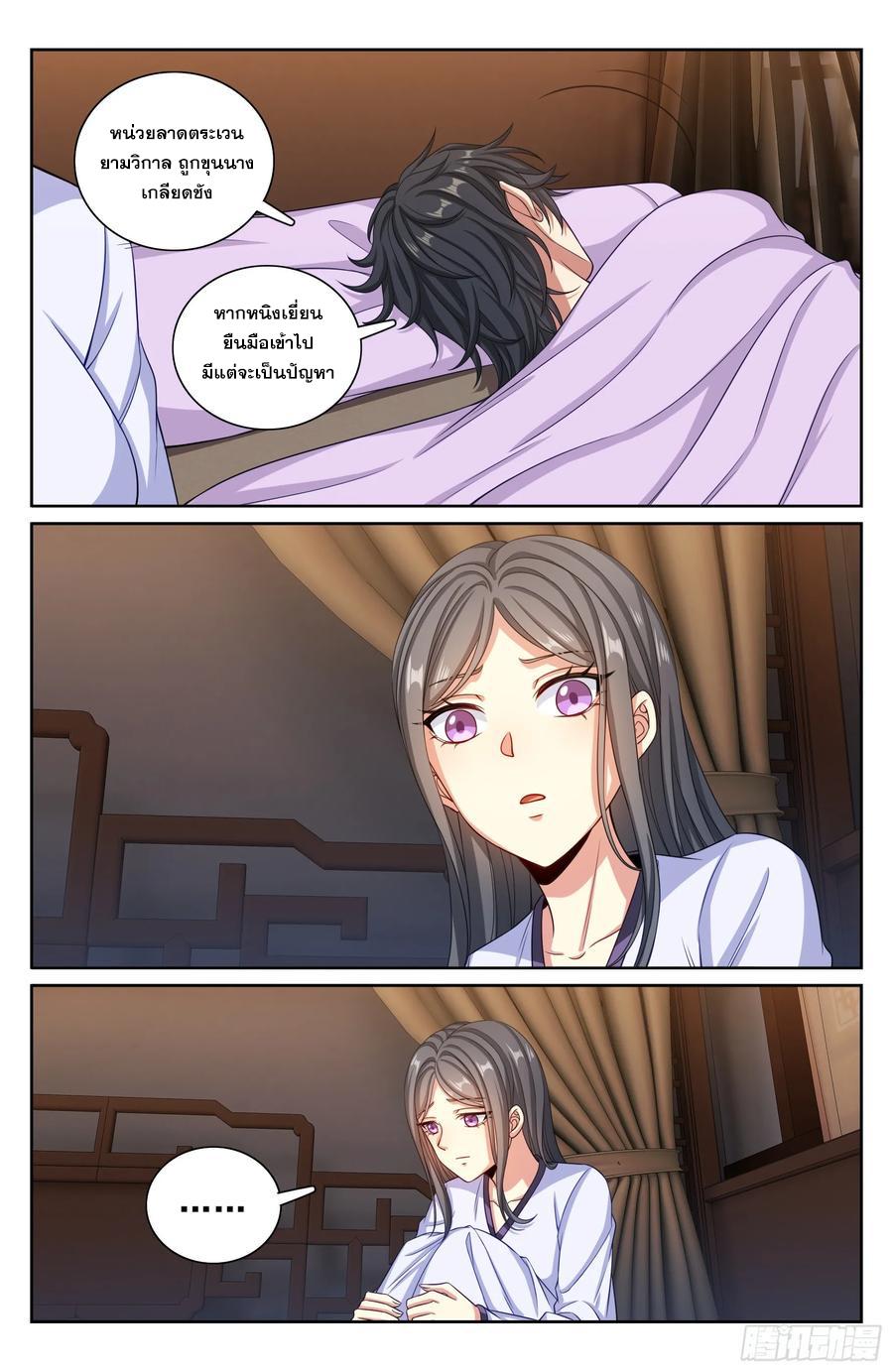 Manga-lc-com อ่านมังงะ อ่านการ์ตูน ออนไลน์ ฟรี Nightwatcher ตอนที่ 1 2 3 4 5 6 7 8 9 10 11 12 13 14 ฟรี ไม่มีโฆษณา Manga-lc - อ่าน มังงะ อ่าน การ์ตูน ออนไลน์ อ่านมังงะ ฟรี