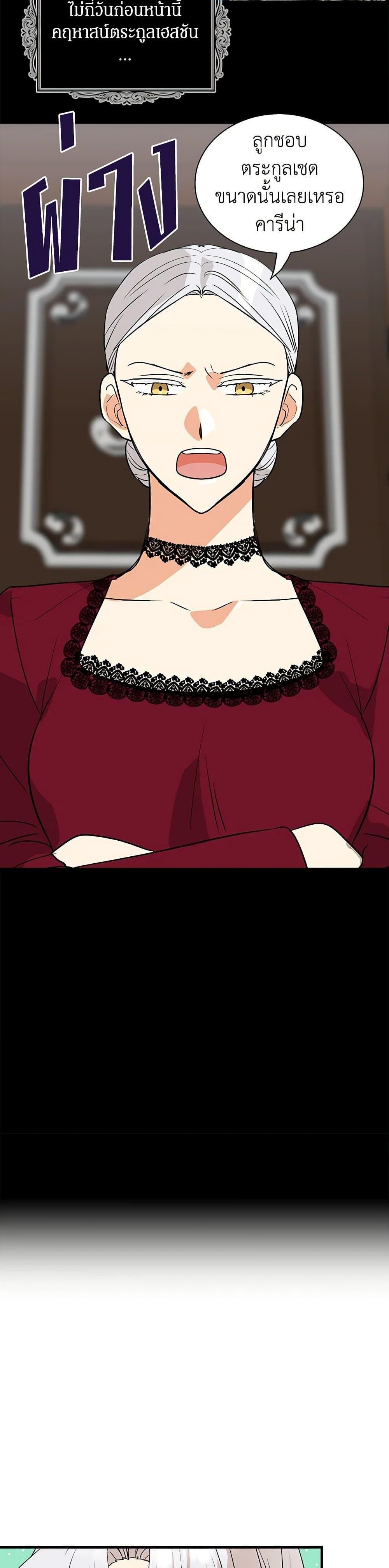 Manga-lc-com อ่านมังงะ อ่านการ์ตูน ออนไลน์ ฟรี I Became the Villain’s Mother ตอนที่ 1 2 3 4 5 6 7 8 9 10 11 12 13 14 ฟรี ไม่มีโฆษณา Manga-lc - อ่าน มังงะ อ่าน การ์ตูน ออนไลน์ อ่านมังงะ ฟรี