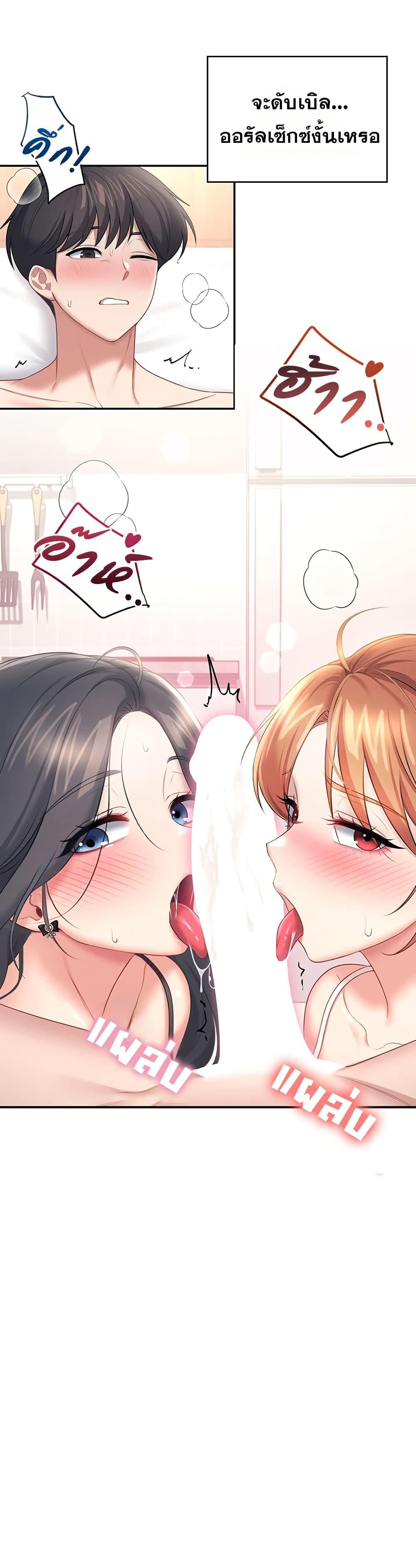 Doujin-Lc- อ่าน โดจิน มังฮวา เกาหลี ญี่ปุ่น จีน แปลไทย Wireless Onahole ตอนที่ 1 2 3 4 5 6 7 8 9 10 11 12 13 14 ฟรี ไม่มีโฆษณา อ่าน โดจิน Manhwa เกาหลี ญี่ปุ่น จีน เรามีครบ คัดมาให้เน้นๆ โดจิน 18+ รับประกันความฟินโดย  Doujin Lc