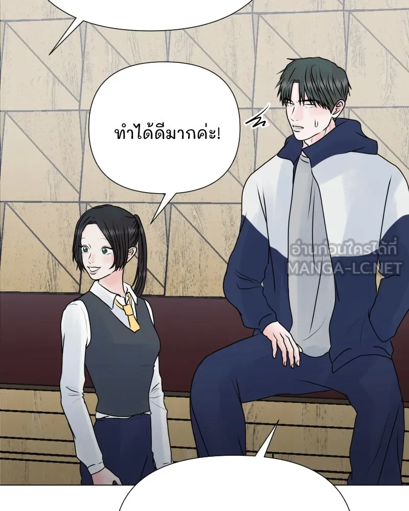 รักนี้ไม่ต้องมีเซนส์ ตอนที่ 49 รูปที่ 57