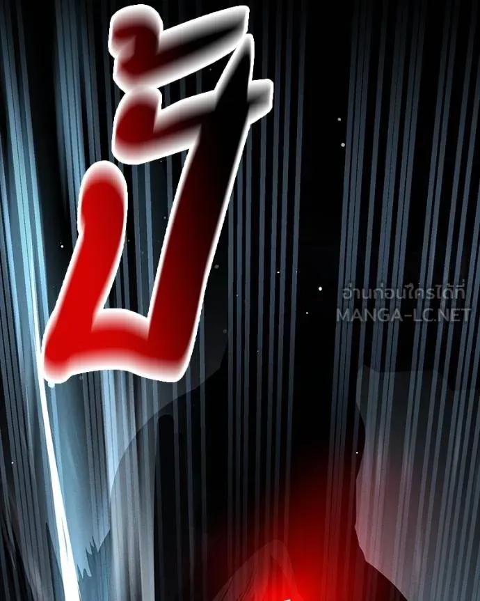 มือสังหารพันธุ์อมตะ ตอนที่ 28 รูปที่ 152