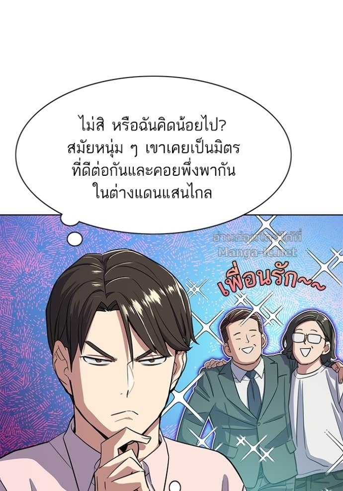 Doujin-Lc- อ่าน โดจิน มังฮวา เกาหลี ญี่ปุ่น จีน แปลไทย Reborn Rich ตอนที่ 1 2 3 4 5 6 7 8 9 10 11 12 13 14 ฟรี ไม่มีโฆษณา อ่าน โดจิน Manhwa เกาหลี ญี่ปุ่น จีน เรามีครบ คัดมาให้เน้นๆ โดจิน 18+ รับประกันความฟินโดย Doujin Lc