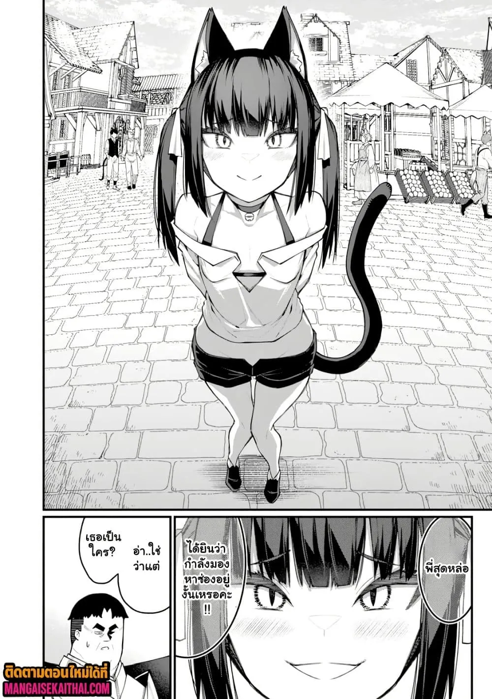 Manga-lc-com อ่านมังงะ อ่านการ์ตูน ออนไลน์ ฟรี Harem Ou no isekai Press Manyuuki ตอนที่ 1 2 3 4 5 6 7 8 9 10 11 12 13 14 ฟรี ไม่มีโฆษณา Manga-lc - อ่าน มังงะ อ่าน การ์ตูน ออนไลน์ อ่านมังงะ ฟรี