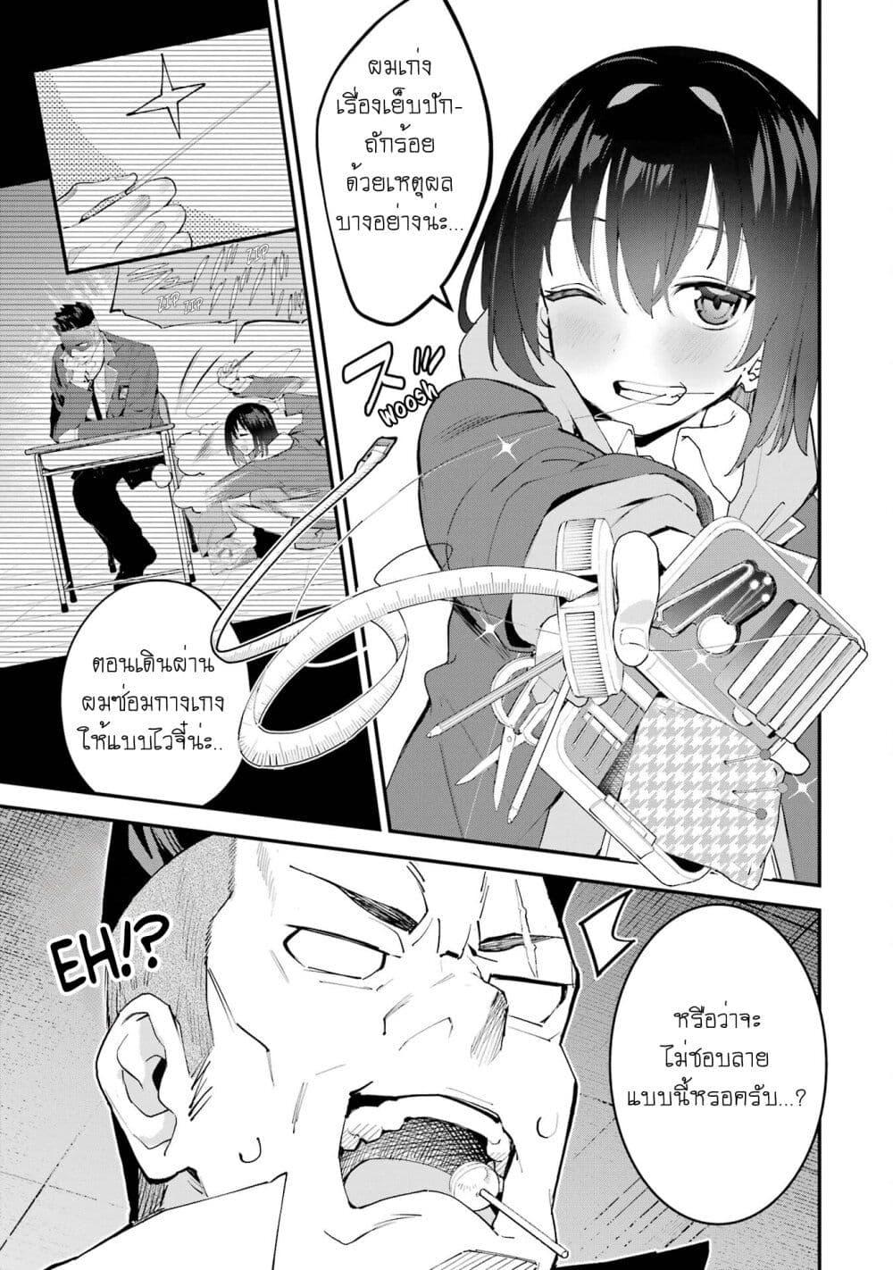 Manga-lc-com อ่านมังงะ อ่านการ์ตูน ออนไลน์ ฟรี Urakata de Support Shiteta Geinou Ikka wo Tsuihousareta Boku wa, Futsuu no Seishun wo Ouka Shitai ตอนที่ 1 2 3 4 5 6 7 8 9 10 11 12 13 14 ฟรี ไม่มีโฆษณา Manga-lc - อ่าน มังงะ อ่าน การ์ตูน ออนไลน์ อ่านมังงะ ฟรี