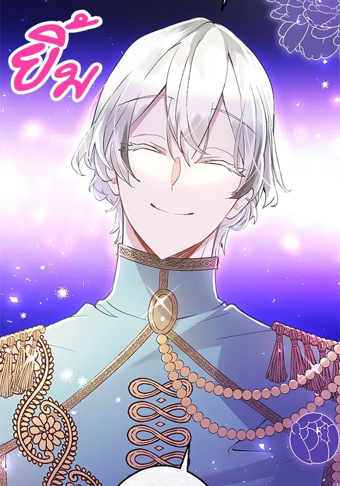 คุณหนูย้อนเวลามาเป็นอัศวิน ตอนที่ 38 รูปที่ 46