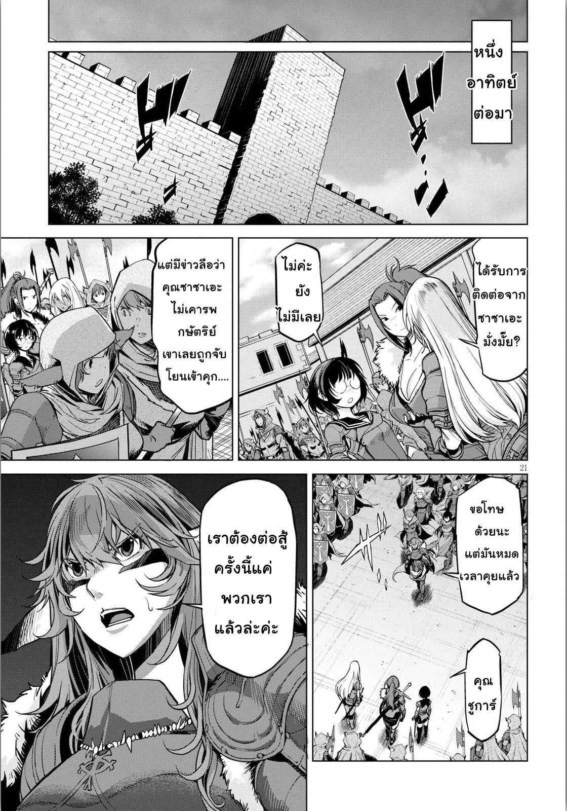 Manga-lc-com อ่านมังงะ อ่านการ์ตูน ออนไลน์ ฟรี Game of Familia Kazoku Senki ตอนที่ 1 2 3 4 5 6 7 8 9 10 11 12 13 14 ฟรี ไม่มีโฆษณา Manga-lc - อ่าน มังงะ อ่าน การ์ตูน ออนไลน์ อ่านมังงะ ฟรี