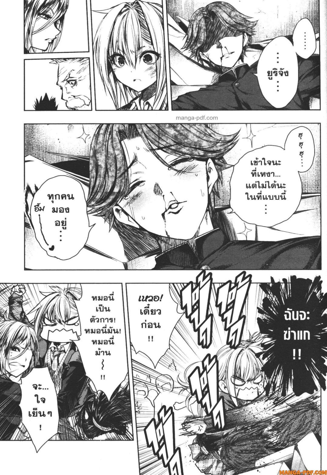 Manga-lc-com อ่านมังงะ อ่านการ์ตูน ออนไลน์ ฟรี Battle in 5 Seconds After Meeting ตอนที่ 1 2 3 4 5 6 7 8 9 10 11 12 13 14 ฟรี ไม่มีโฆษณา Manga-lc - อ่าน มังงะ อ่าน การ์ตูน ออนไลน์ อ่านมังงะ ฟรี