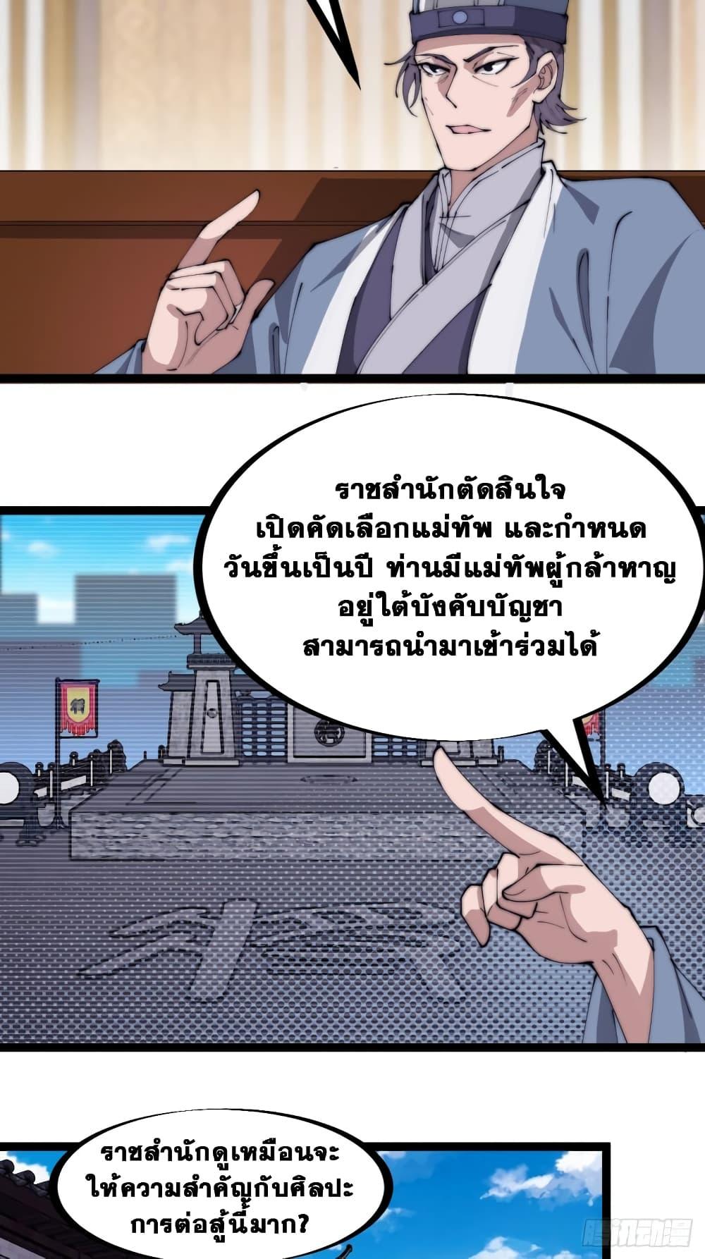 Manga-lc-com อ่านมังงะ อ่านการ์ตูน ออนไลน์ ฟรี It Starts With A Mountain ตอนที่ 1 2 3 4 5 6 7 8 9 10 11 12 13 14 ฟรี ไม่มีโฆษณา Manga-lc - อ่าน มังงะ อ่าน การ์ตูน ออนไลน์ อ่านมังงะ ฟรี