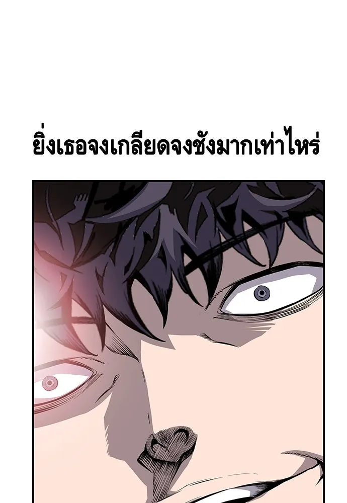 King Game ตอนที่ 30 เราต้องไปเดตกันนี่ รูปที่ 83