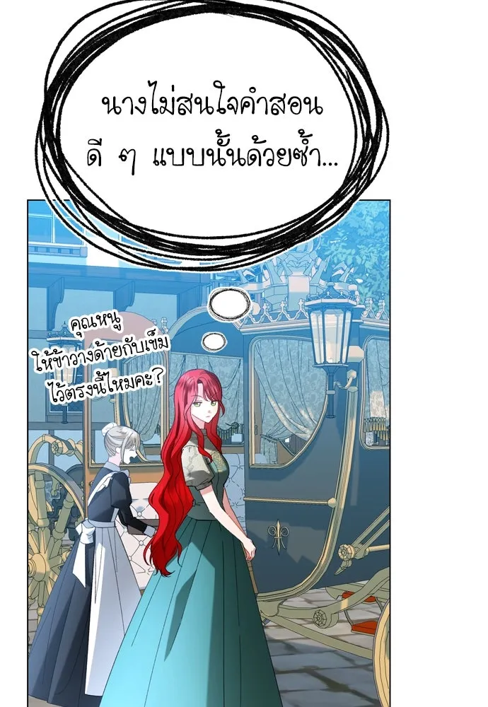 บุปผาลบคมดาบ ตอนที่ 28 รูปที่ 29