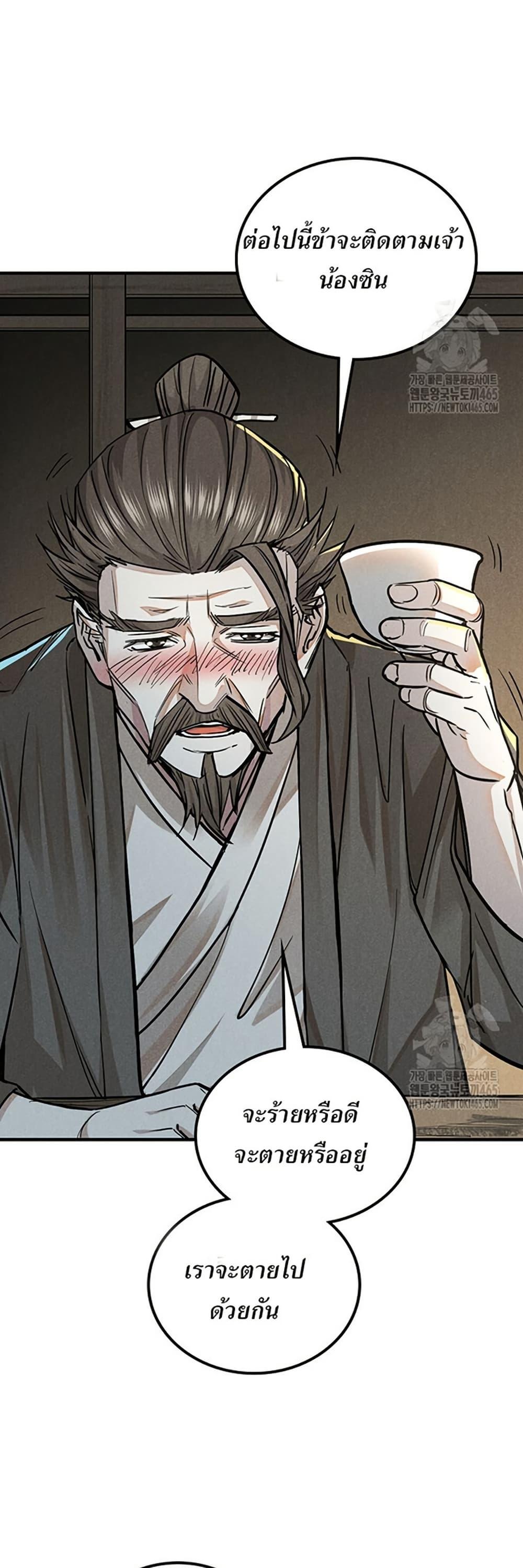 Manga-lc-com อ่านมังงะ อ่านการ์ตูน ออนไลน์ ฟรี Xinmo ตอนที่ 1 2 3 4 5 6 7 8 9 10 11 12 13 14 ฟรี ไม่มีโฆษณา Manga-lc - อ่าน มังงะ อ่าน การ์ตูน ออนไลน์ อ่านมังงะ ฟรี