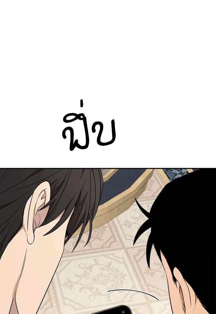 อัศวินเดลิเวอรี ตอนที่ 23 ชื่อตอนที่กำลังลังเลว่าชื่ออะไ รูปที่ 43