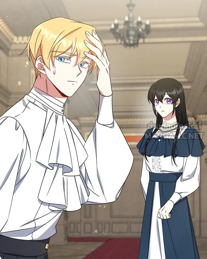 ภารกิจไล่ตามลุค บีเชล ตอนที่ 23 รูปที่ 75