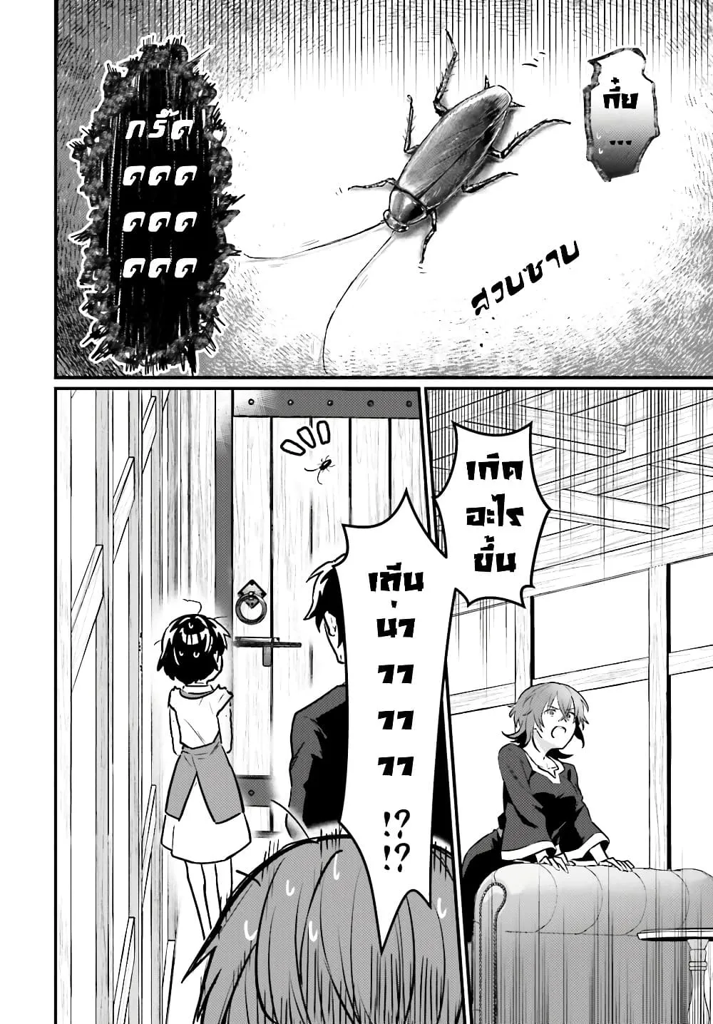 Manga-lc-com อ่านมังงะ อ่านการ์ตูน ออนไลน์ ฟรี Yopparai Touzoku, Dorei no Shoujo wo Kau ตอนที่ 1 2 3 4 5 6 7 8 9 10 11 12 13 14 ฟรี ไม่มีโฆษณา Manga-lc - อ่าน มังงะ อ่าน การ์ตูน ออนไลน์ อ่านมังงะ ฟรี