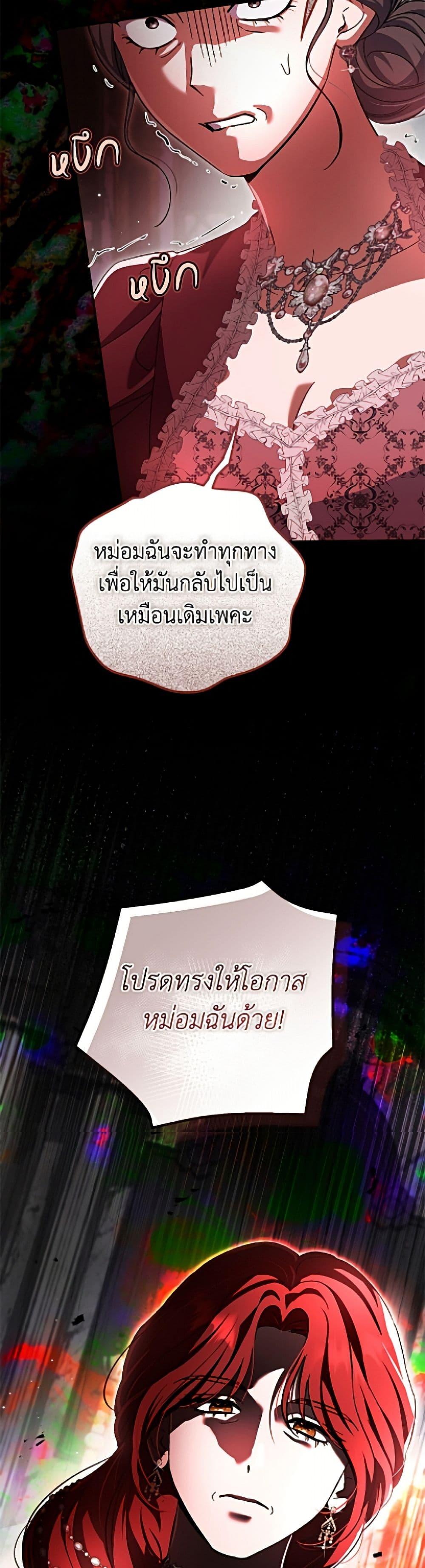 Manga-lc-com อ่านมังงะ อ่านการ์ตูน ออนไลน์ ฟรี The Villain’s Match Is Too Perfect ตอนที่ 1 2 3 4 5 6 7 8 9 10 11 12 13 14 ฟรี ไม่มีโฆษณา Manga-lc - อ่าน มังงะ อ่าน การ์ตูน ออนไลน์ อ่านมังงะ ฟรี