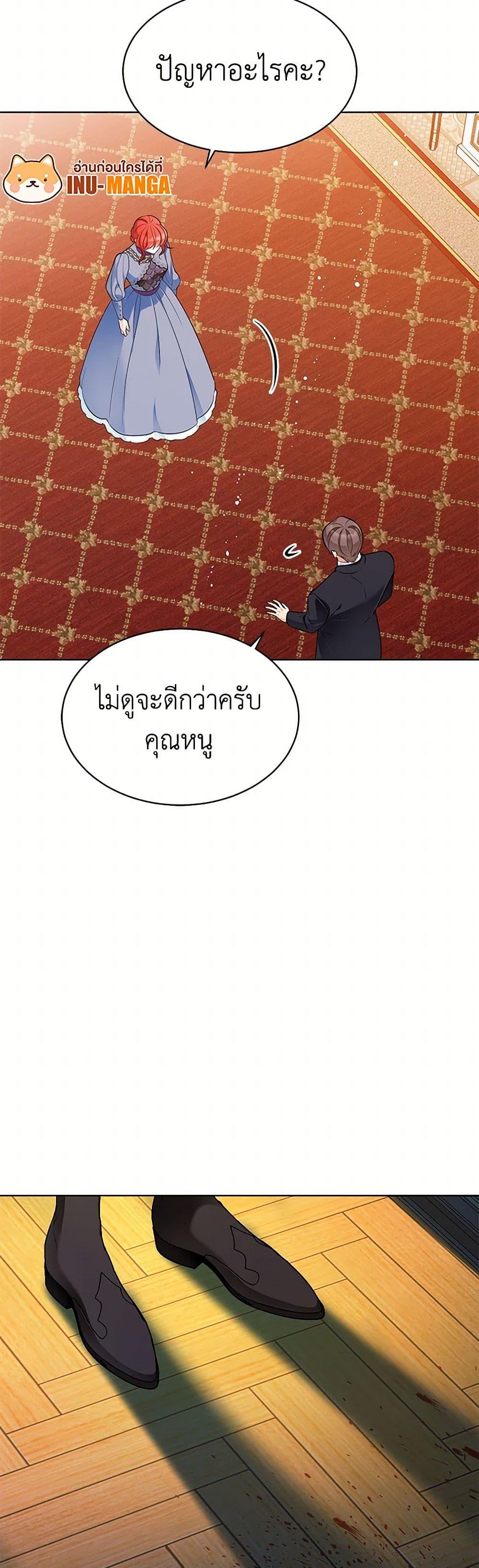 Manga-lc-com อ่านมังงะ อ่านการ์ตูน ออนไลน์ ฟรี The Detective Of Muiella ตอนที่ 1 2 3 4 5 6 7 8 9 10 11 12 13 14 ฟรี ไม่มีโฆษณา Manga-lc - อ่าน มังงะ อ่าน การ์ตูน ออนไลน์ อ่านมังงะ ฟรี