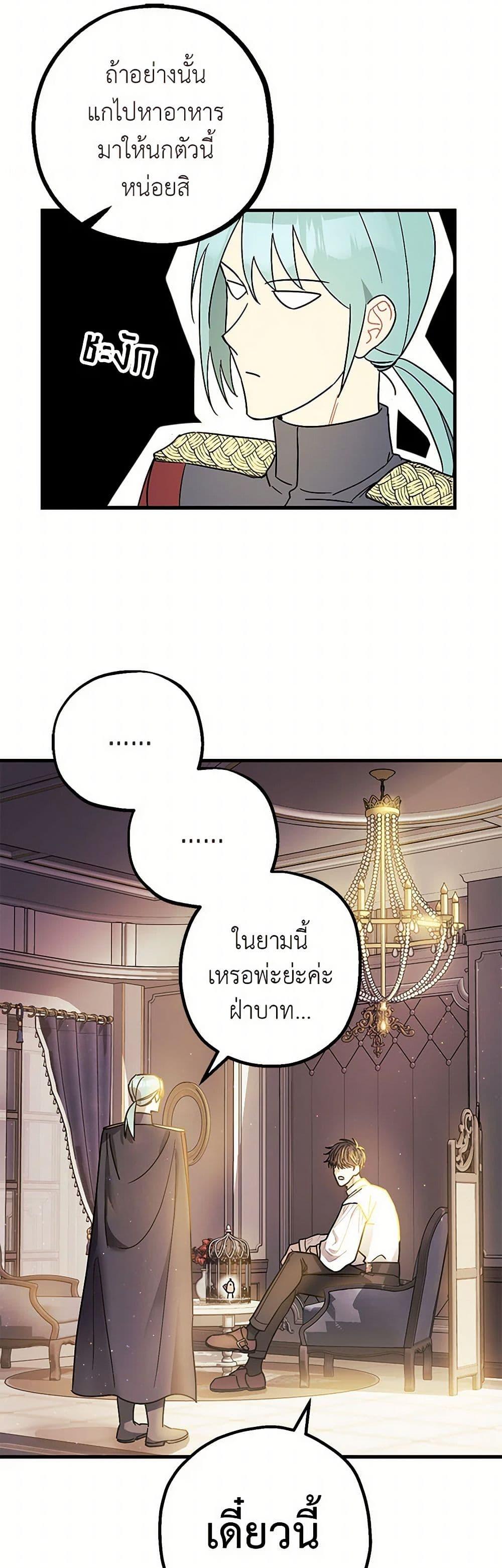 Manga-lc-com อ่านมังงะ อ่านการ์ตูน ออนไลน์ ฟรี The Tyrant’s Tranquilizer ตอนที่ 1 2 3 4 5 6 7 8 9 10 11 12 13 14 ฟรี ไม่มีโฆษณา Manga-lc - อ่าน มังงะ อ่าน การ์ตูน ออนไลน์ อ่านมังงะ ฟรี