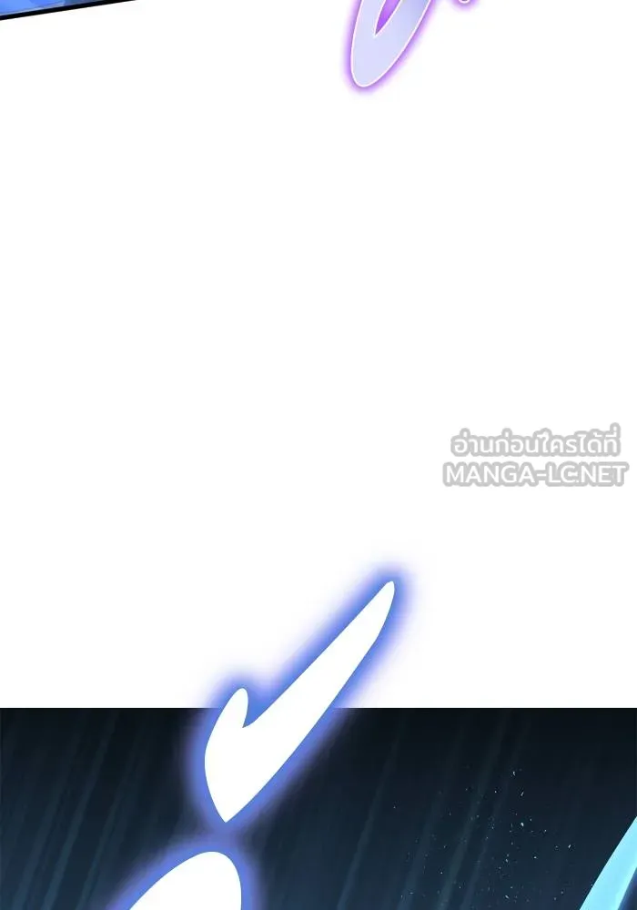 เกมของยอดมนุษย์ ตอนที่ 111 รูปที่ 9