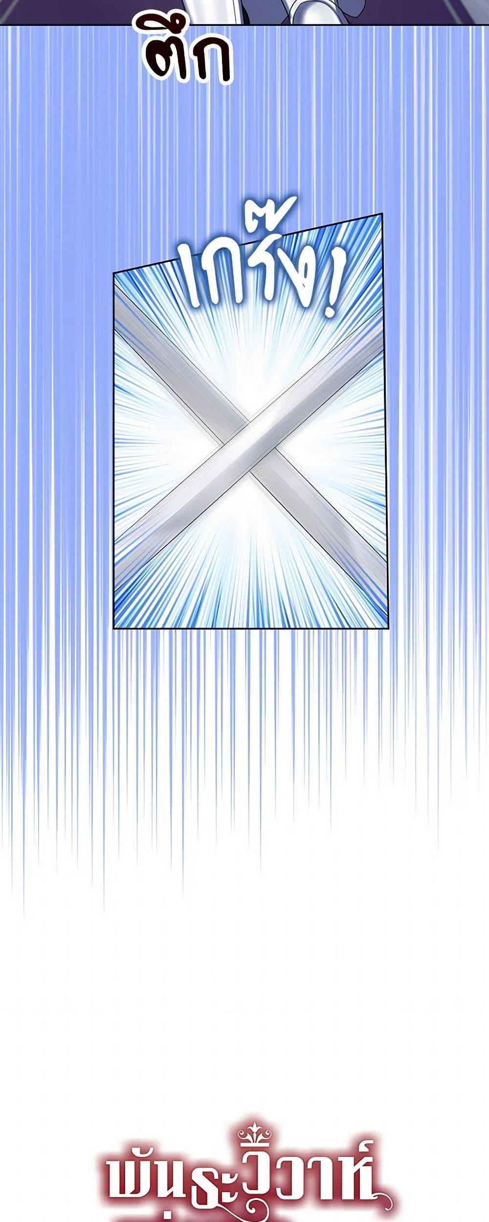 Manga-lc-com อ่านมังงะ อ่านการ์ตูน ออนไลน์ ฟรี The Duchess’s Contract Marriage ตอนที่ 1 2 3 4 5 6 7 8 9 10 11 12 13 14 ฟรี ไม่มีโฆษณา Manga-lc - อ่าน มังงะ อ่าน การ์ตูน ออนไลน์ อ่านมังงะ ฟรี