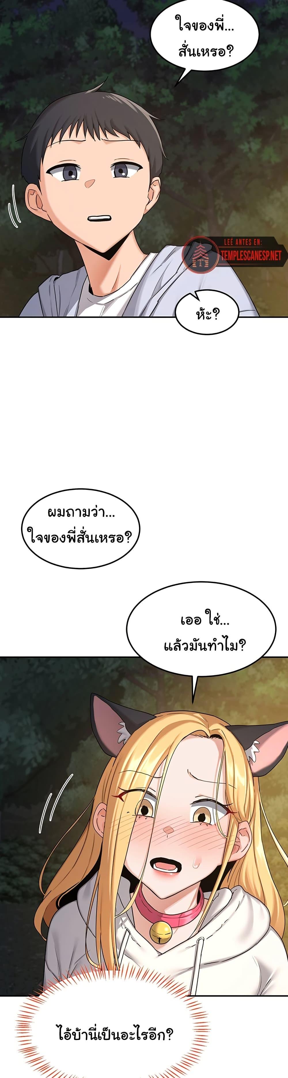 Doujin-Lc- อ่าน โดจิน มังฮวา เกาหลี ญี่ปุ่น จีน แปลไทย MILF Exchange Plan ตอนที่ 1 2 3 4 5 6 7 8 9 10 11 12 13 14 ฟรี ไม่มีโฆษณา อ่าน โดจิน Manhwa เกาหลี ญี่ปุ่น จีน เรามีครบ คัดมาให้เน้นๆ โดจิน 18+ รับประกันความฟินโดย  Doujin Lc