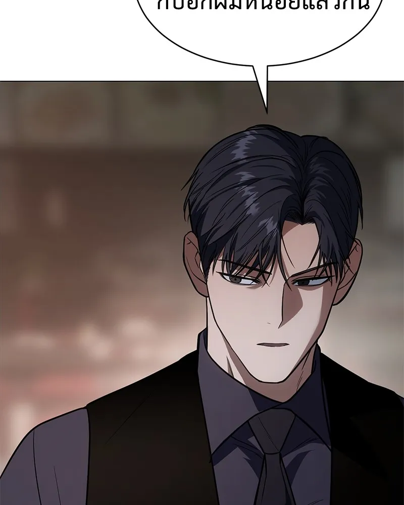 แบคXX ตอนที่ 30 รูปที่ 130