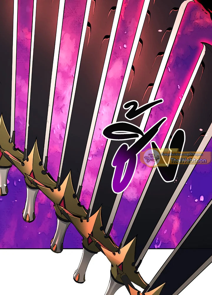 พลทหารโครงกระดูกผู้ม ตอนที่ 122 รูปที่ 97