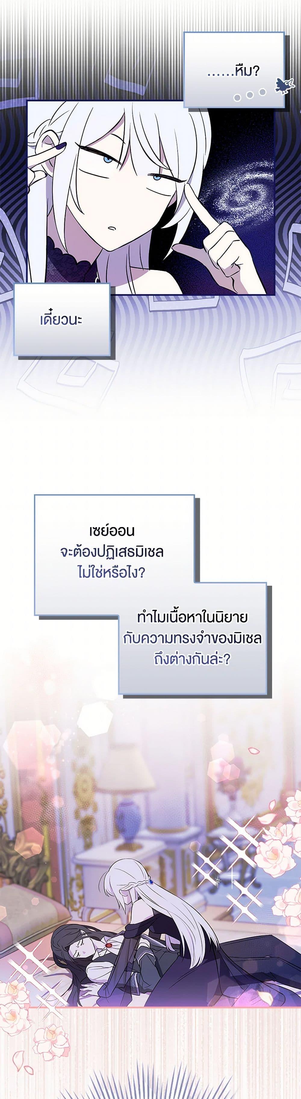 Manga-lc-com อ่านมังงะ อ่านการ์ตูน ออนไลน์ ฟรี The Countdown of My Death Is Spamming My Status Window ตอนที่ 1 2 3 4 5 6 7 8 9 10 11 12 13 14 ฟรี ไม่มีโฆษณา Manga-lc - อ่าน มังงะ อ่าน การ์ตูน ออนไลน์ อ่านมังงะ ฟรี