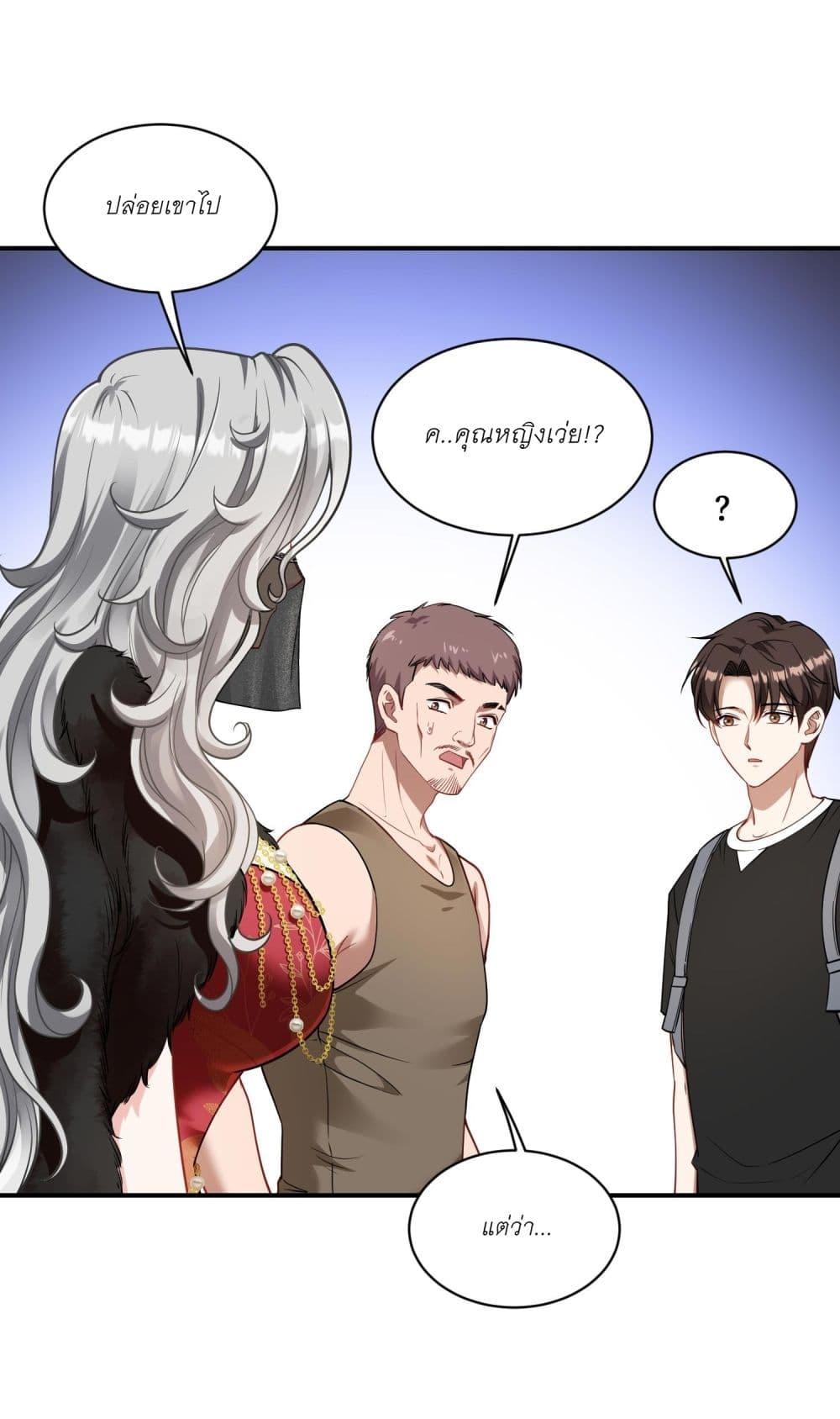 Manga-lc-com อ่านมังงะ อ่านการ์ตูน ออนไลน์ ฟรี Became a Billionaire After Dog Licking Improperly ตอนที่ 1 2 3 4 5 6 7 8 9 10 11 12 13 14 ฟรี ไม่มีโฆษณา Manga-lc - อ่าน มังงะ อ่าน การ์ตูน ออนไลน์ อ่านมังงะ ฟรี