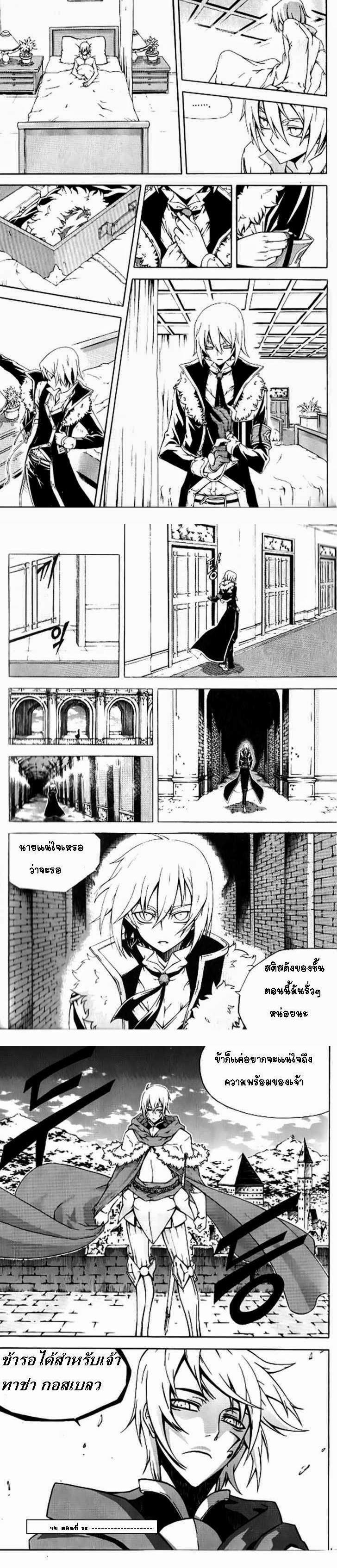 Manga-lc-com อ่านมังงะ อ่านการ์ตูน ออนไลน์ ฟรี WITCH HUNTER ตอนที่ 1 2 3 4 5 6 7 8 9 10 11 12 13 14 ฟรี ไม่มีโฆษณา Manga-lc - อ่าน มังงะ อ่าน การ์ตูน ออนไลน์ อ่านมังงะ ฟรี