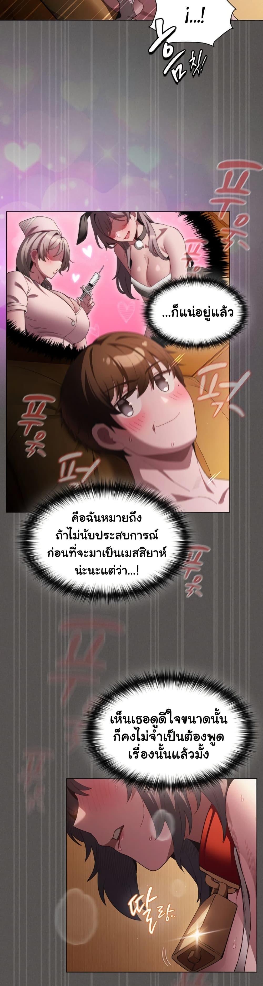Doujin-Lc- อ่าน โดจิน มังฮวา เกาหลี ญี่ปุ่น จีน แปลไทย Believe Me! ตอนที่ 1 2 3 4 5 6 7 8 9 10 11 12 13 14 ฟรี ไม่มีโฆษณา อ่าน โดจิน Manhwa เกาหลี ญี่ปุ่น จีน เรามีครบ คัดมาให้เน้นๆ โดจิน 18+ รับประกันความฟินโดย  Doujin Lc