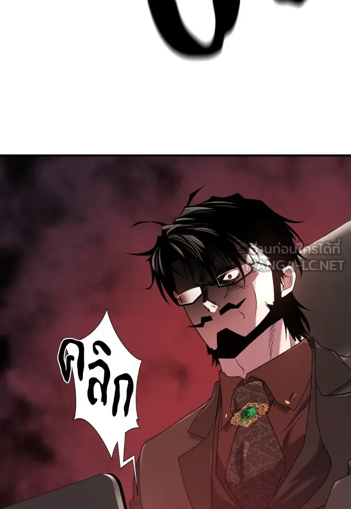 ยอดสถาปนิกผู้พิทักษ์อาณาจักร ตอนที่ 193 รูปที่ 60