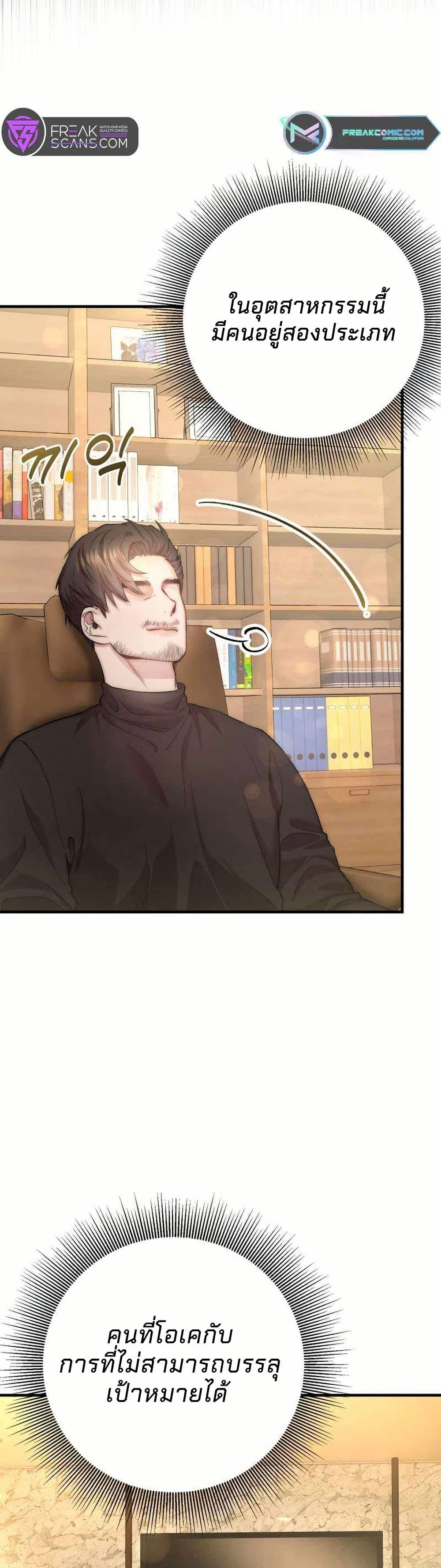 Manga-lc-com อ่านมังงะ อ่านการ์ตูน ออนไลน์ ฟรี Acting Genius, TOP Idol! ตอนที่ 1 2 3 4 5 6 7 8 9 10 11 12 13 14 ฟรี ไม่มีโฆษณา Manga-lc - อ่าน มังงะ อ่าน การ์ตูน ออนไลน์ อ่านมังงะ ฟรี