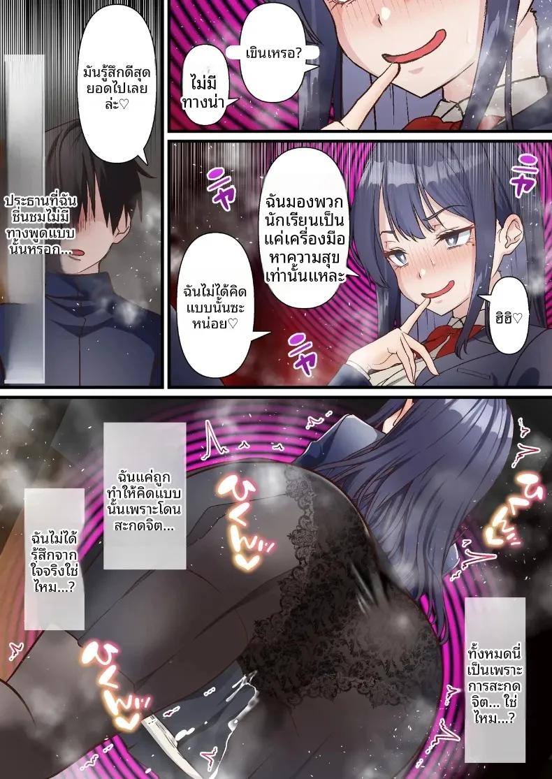 Doujin-Lc- อ่าน โดจิน มังฮวา เกาหลี ญี่ปุ่น จีน แปลไทย หนุ่มเพลย์บอยทรงมนตร์เสน่ห์ กับเรื่องราวรักสามเส้าในสภานักเรียน (Shironekoya) ตอนที่ 1 2 3 4 5 6 7 8 9 10 11 12 13 14 ฟรี ไม่มีโฆษณา อ่าน โดจิน Manhwa เกาหลี ญี่ปุ่น จีน เรามีครบ คัดมาให้เน้นๆ โดจิน 18+ รับประกันความฟินโดย  Doujin Lc