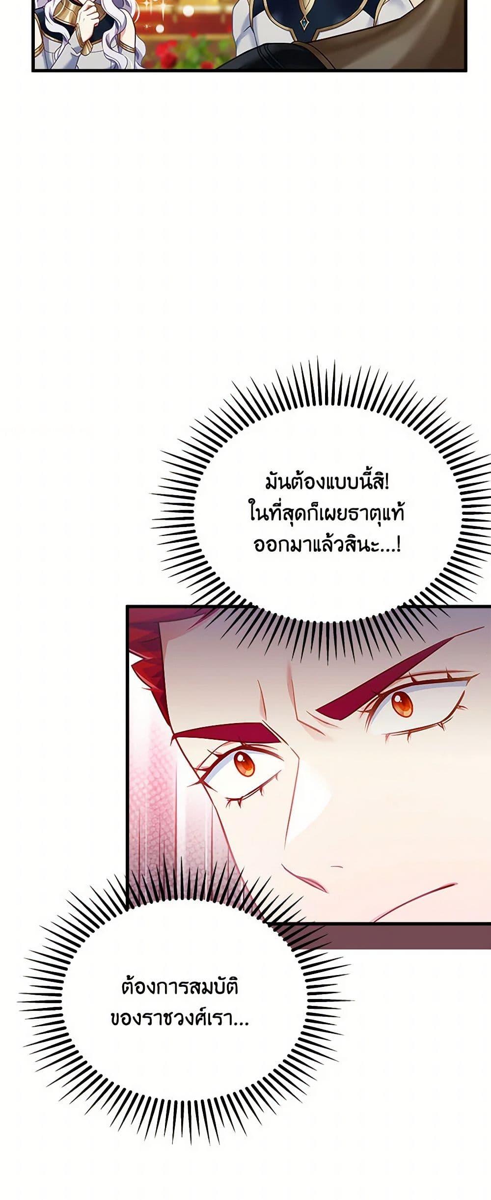 Manga-lc-com อ่านมังงะ อ่านการ์ตูน ออนไลน์ ฟรี Not-Sew-Wicked Stepmom ตอนที่ 1 2 3 4 5 6 7 8 9 10 11 12 13 14 ฟรี ไม่มีโฆษณา Manga-lc - อ่าน มังงะ อ่าน การ์ตูน ออนไลน์ อ่านมังงะ ฟรี
