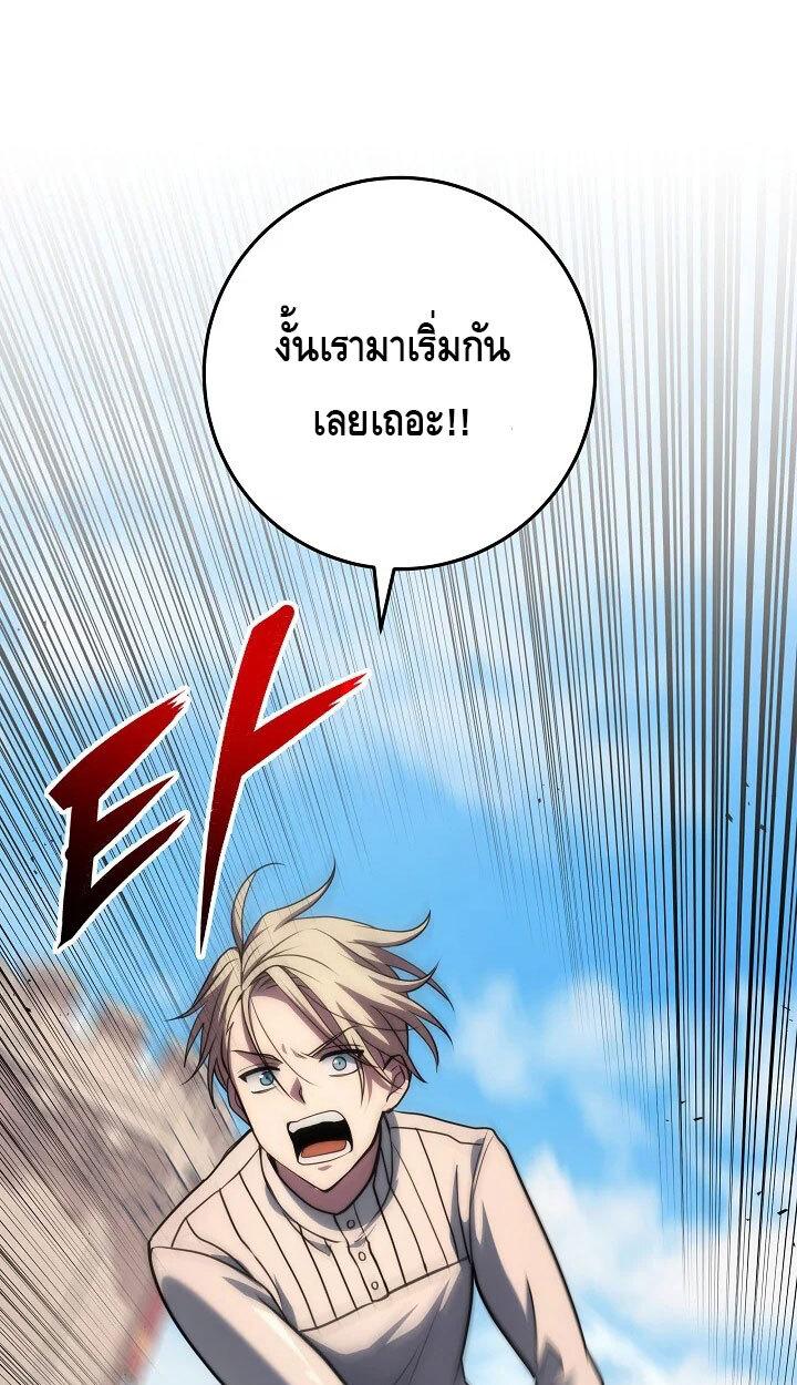 Doujin-Lc- อ่าน โดจิน มังฮวา เกาหลี ญี่ปุ่น จีน แปลไทย Emperor of Steel ตอนที่ 1 2 3 4 5 6 7 8 9 10 11 12 13 14 ฟรี ไม่มีโฆษณา อ่าน โดจิน Manhwa เกาหลี ญี่ปุ่น จีน เรามีครบ คัดมาให้เน้นๆ โดจิน 18+ รับประกันความฟินโดย  Doujin Lc