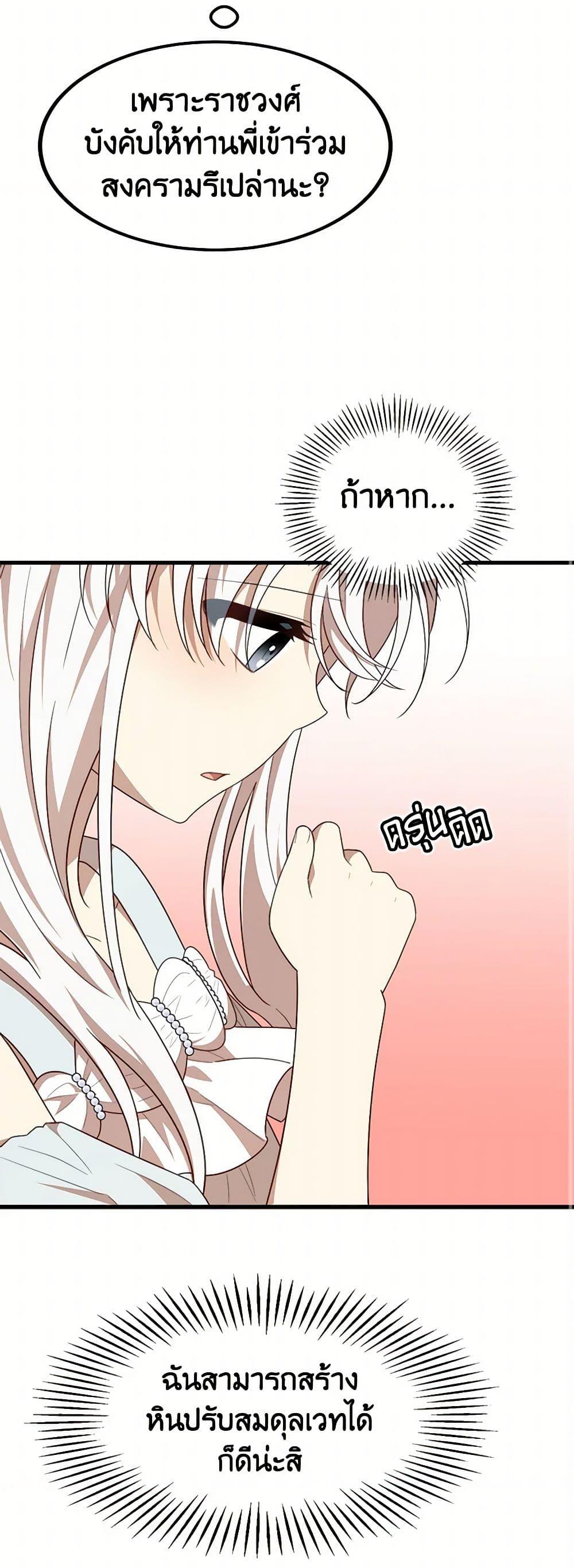 Manga-lc-com อ่านมังงะ อ่านการ์ตูน ออนไลน์ ฟรี Four Dangerous Brothers to My Rescue ตอนที่ 1 2 3 4 5 6 7 8 9 10 11 12 13 14 ฟรี ไม่มีโฆษณา Manga-lc - อ่าน มังงะ อ่าน การ์ตูน ออนไลน์ อ่านมังงะ ฟรี