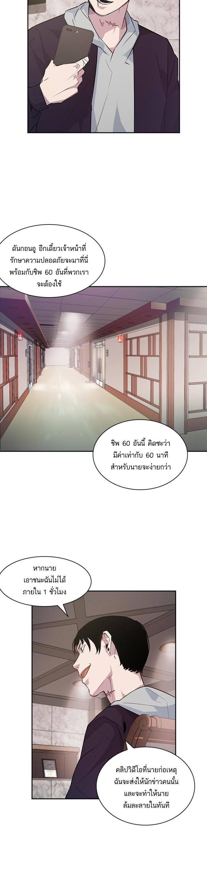 Manga-lc-com อ่านมังงะ อ่านการ์ตูน ออนไลน์ ฟรี The World Is Money and Power กลโกงโลกพนัน ตอนที่ 1 2 3 4 5 6 7 8 9 10 11 12 13 14 ฟรี ไม่มีโฆษณา Manga-lc - อ่าน มังงะ อ่าน การ์ตูน ออนไลน์ อ่านมังงะ ฟรี