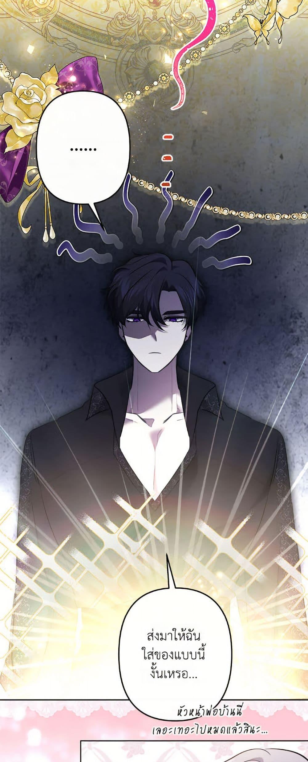 Manga-lc-com อ่านมังงะ อ่านการ์ตูน ออนไลน์ ฟรี I Need to Raise My Sister Right ตอนที่ 1 2 3 4 5 6 7 8 9 10 11 12 13 14 ฟรี ไม่มีโฆษณา Manga-lc - อ่าน มังงะ อ่าน การ์ตูน ออนไลน์ อ่านมังงะ ฟรี