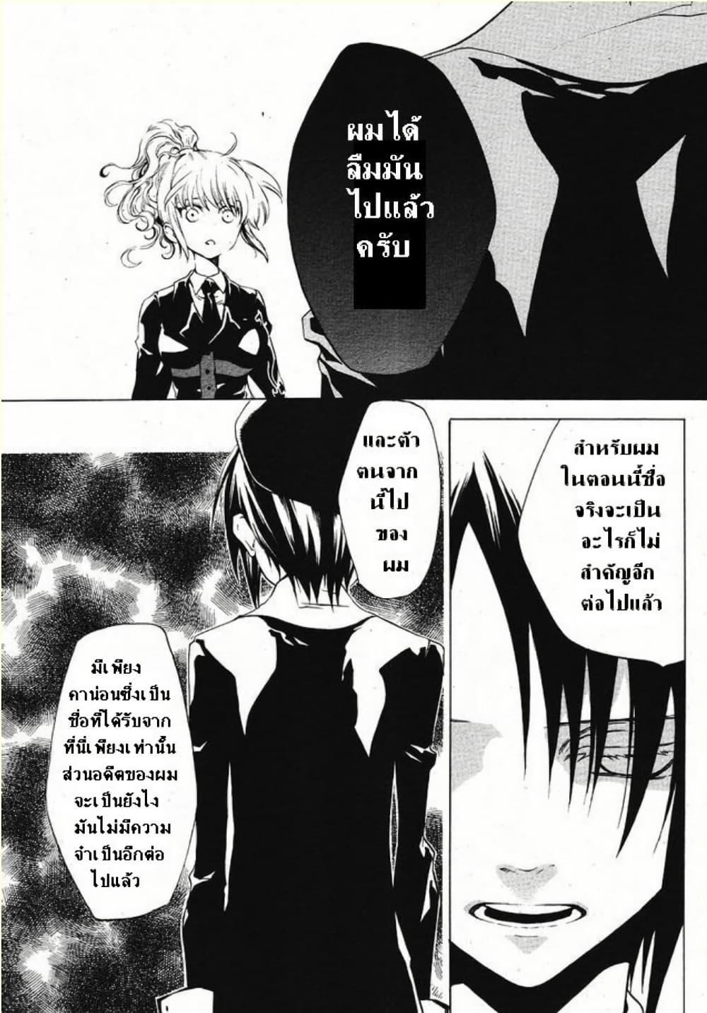 Manga-lc-com อ่านมังงะ อ่านการ์ตูน ออนไลน์ ฟรี Umineko no Naku Koro ni Episode 2 Turn of the Golden Witch ตอนที่ 1 2 3 4 5 6 7 8 9 10 11 12 13 14 ฟรี ไม่มีโฆษณา Manga-lc - อ่าน มังงะ อ่าน การ์ตูน ออนไลน์ อ่านมังงะ ฟรี