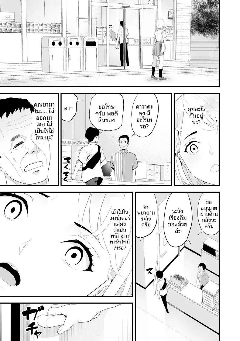 Doujin-Lc- อ่าน โดจิน มังฮวา เกาหลี ญี่ปุ่น จีน แปลไทย ภรรยาคนสวยประจำร้านสะดวกซื้อ (Sanuki-yan) ตอนที่ 1 2 3 4 5 6 7 8 9 10 11 12 13 14 ฟรี ไม่มีโฆษณา อ่าน โดจิน Manhwa เกาหลี ญี่ปุ่น จีน เรามีครบ คัดมาให้เน้นๆ โดจิน 18+ รับประกันความฟินโดย  Doujin Lc
