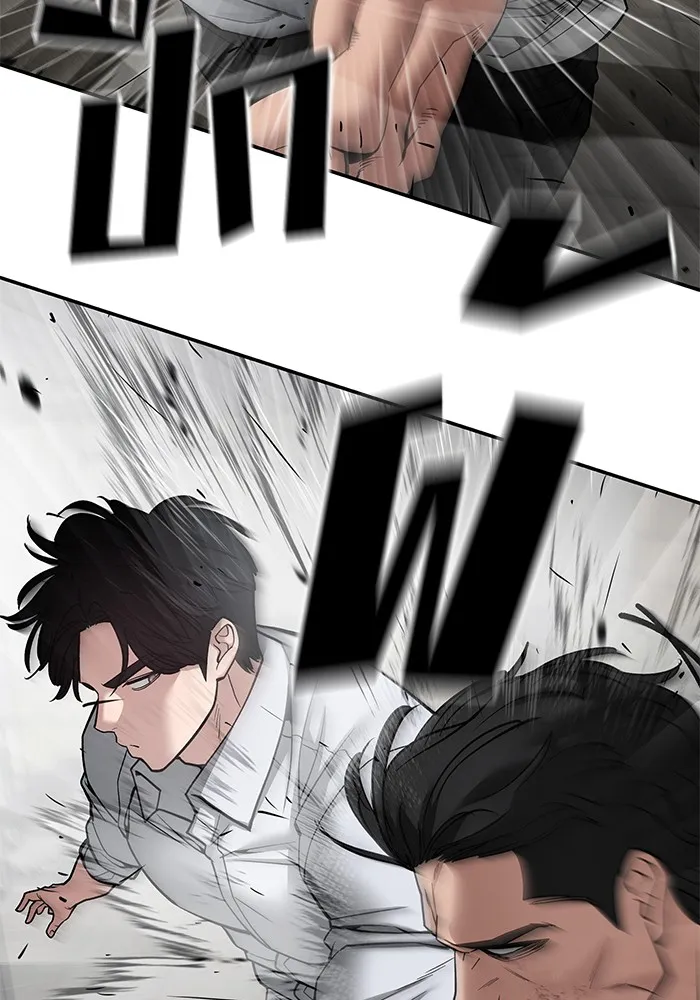 เลวฟาดเลว ตอนที่ 82 รูปที่ 65